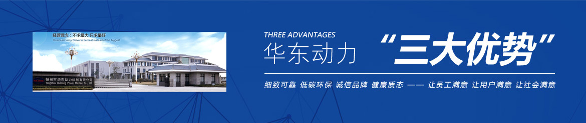 赢博在线平台厂区照片